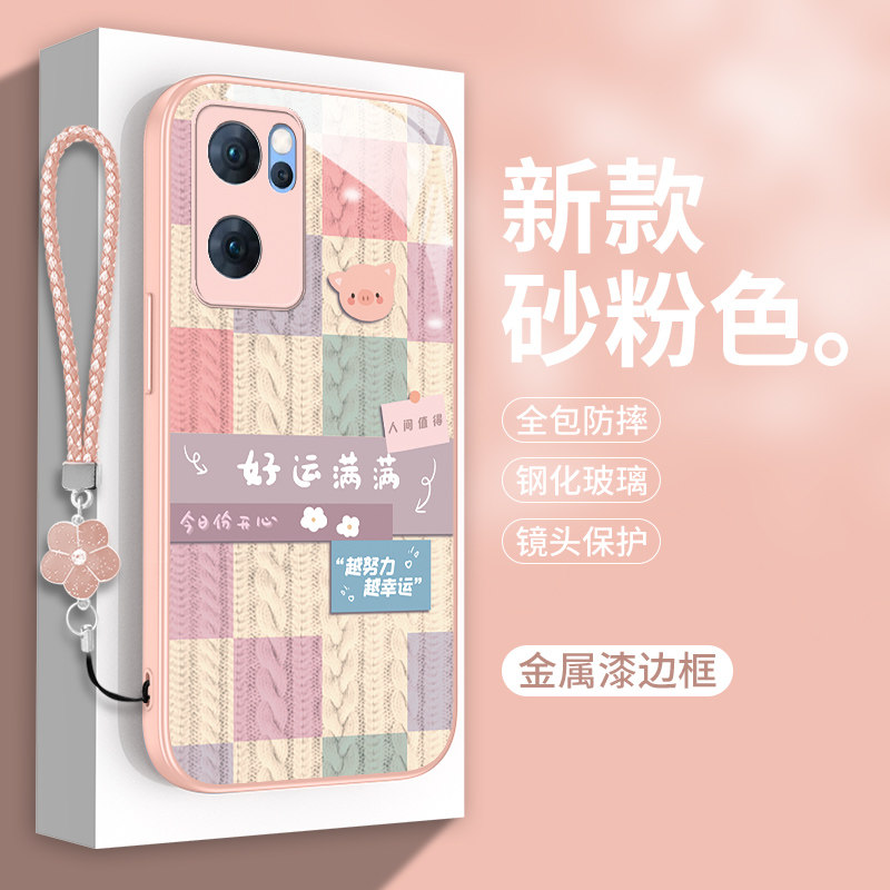 适用OPPOReno7手机壳5G玻璃Reno7SE高级感OPPOReon7pro全包OPPORen7Z防摔75硅胶oppo新年版por保护套Ren外壳