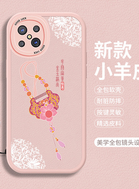 OPPOA93的手机壳A93S5g硅胶a93套5g全包软壳a92s高级感opa外壳oppa防摔opooa女0opp0挂绳poopa薄opopa小众