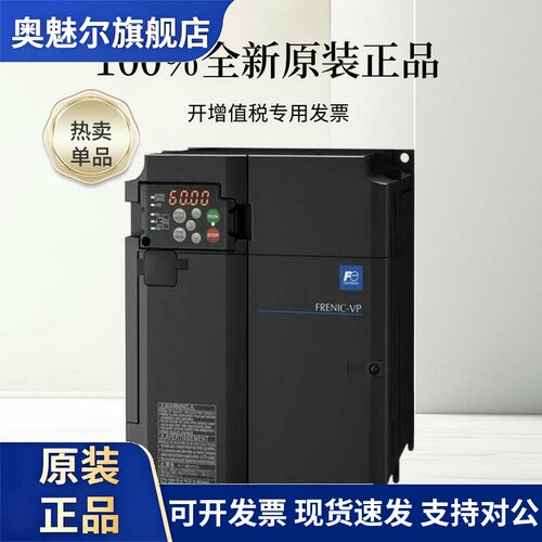 富士变频器FRN0009 0013 0018 0025 0031 0037 0044 0059F2S-4C