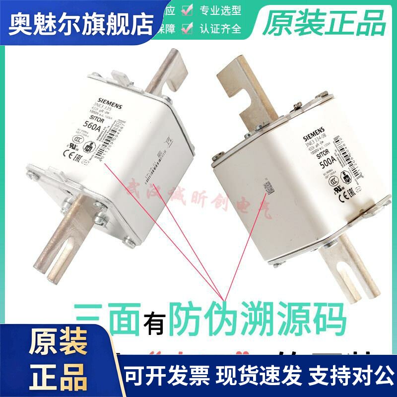 西门子熔断器3NE3222/3224/3225/3227 3NE3230-0B/3231/3232/3233