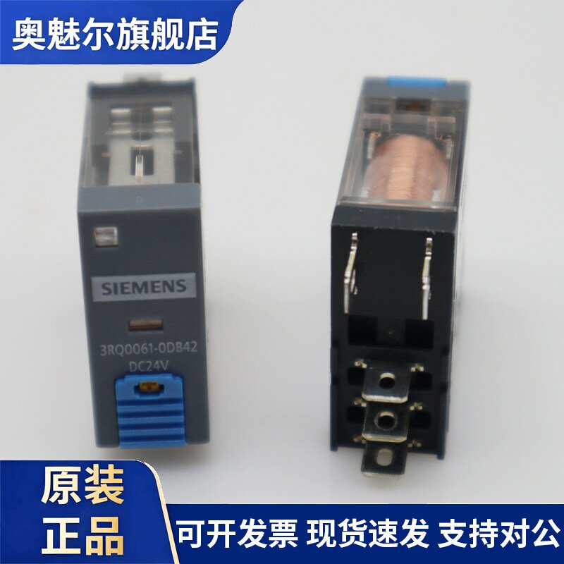 原装正品SIEMENS西门子继电器3RQ0061-0DB42 3RQ0081-1AB04