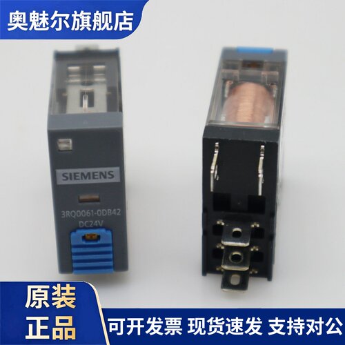 原装正品SIEMENS西门子继电器3RQ0061-0DB42 3RQ0081-1AB04