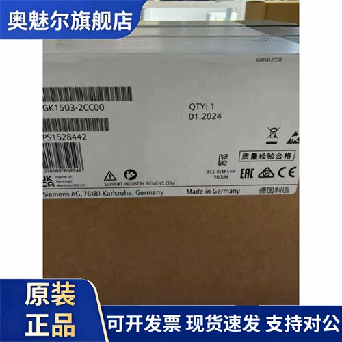 6GK1503-2CB00/2CC00/3CB00/3CC00/3CD00 西门子V4.0光纤连接模块