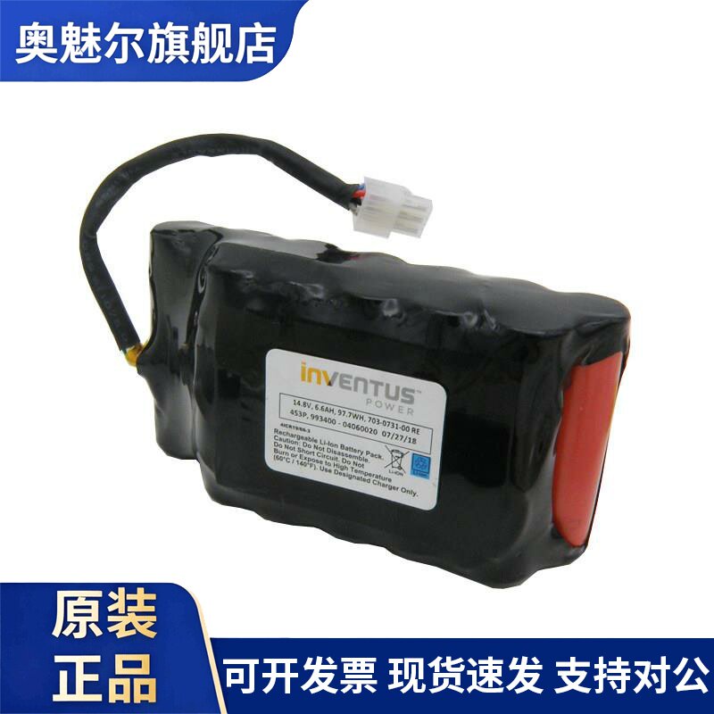 卓尔呼吸机电池 14.8V6.6AH 107-1701-21RE 764533-11220022