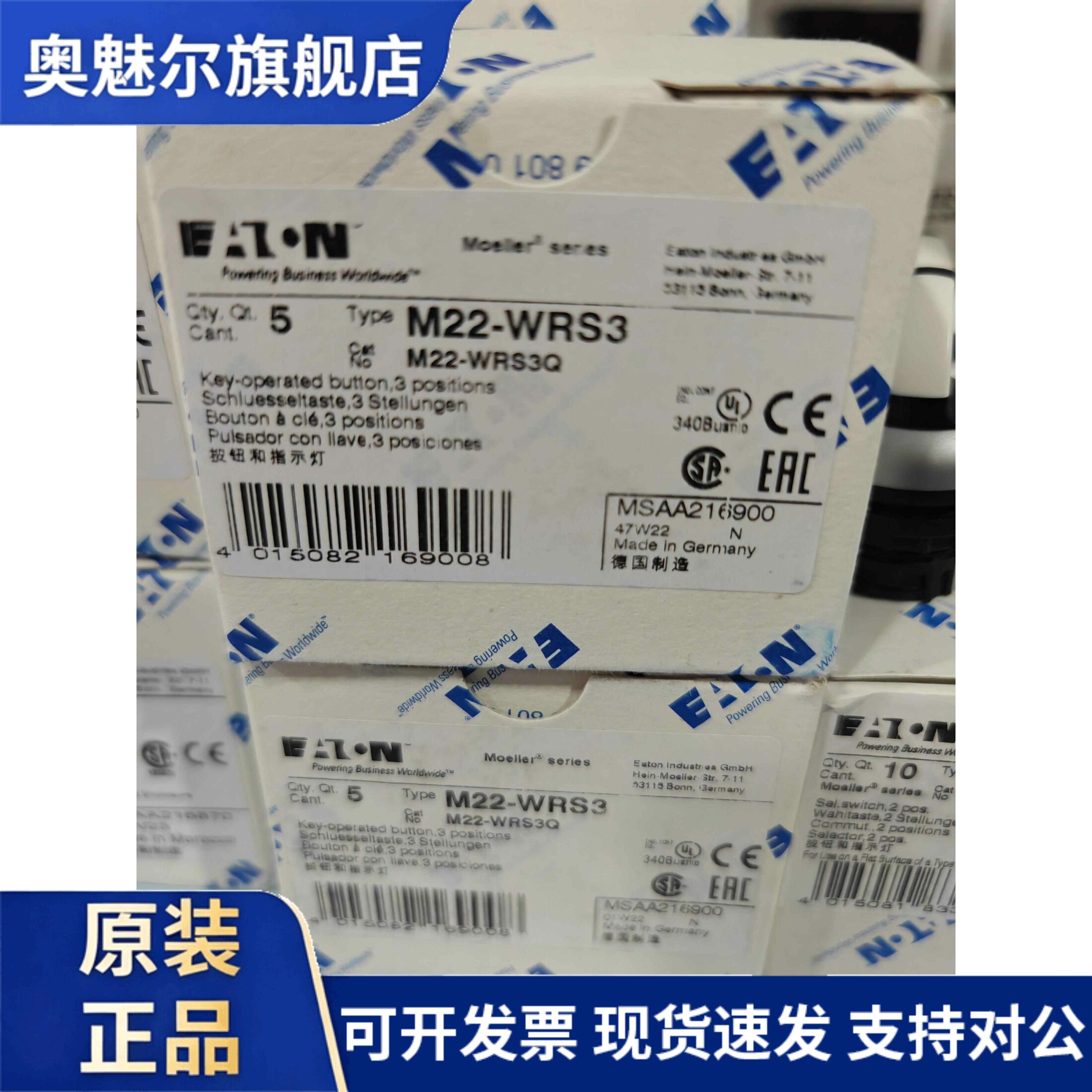 伊顿穆勒M22-WRS3德国进口钥匙开关头自锁定3位转换