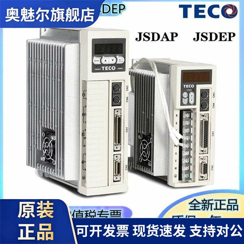 TECO东元伺服马达驱动器JSDEP-JSDAP-15A-20A-30A-B-50A3-JSMA-C0