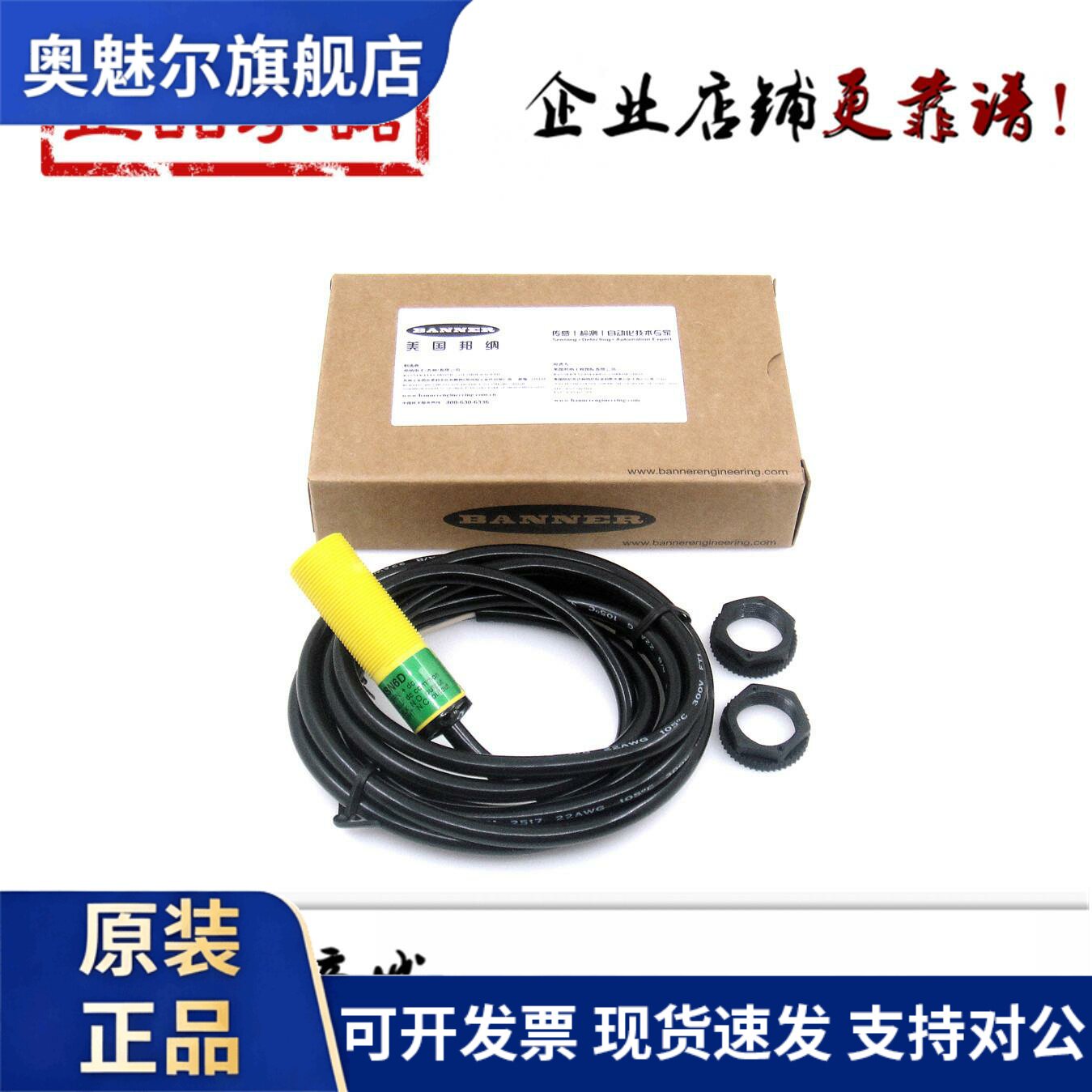 美国邦纳传感器 S18SN6D S18SP6D S186E+S18SN6R S18SN6DL 正品