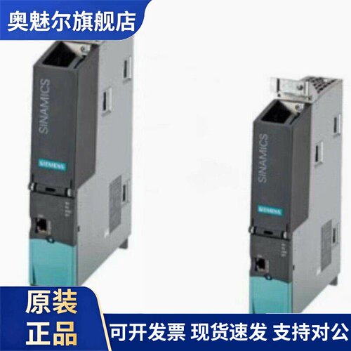 西门子单电机输入模块6SL3120-1TE31/2TE21/2TE15-3AA3/0AA4/0AA3