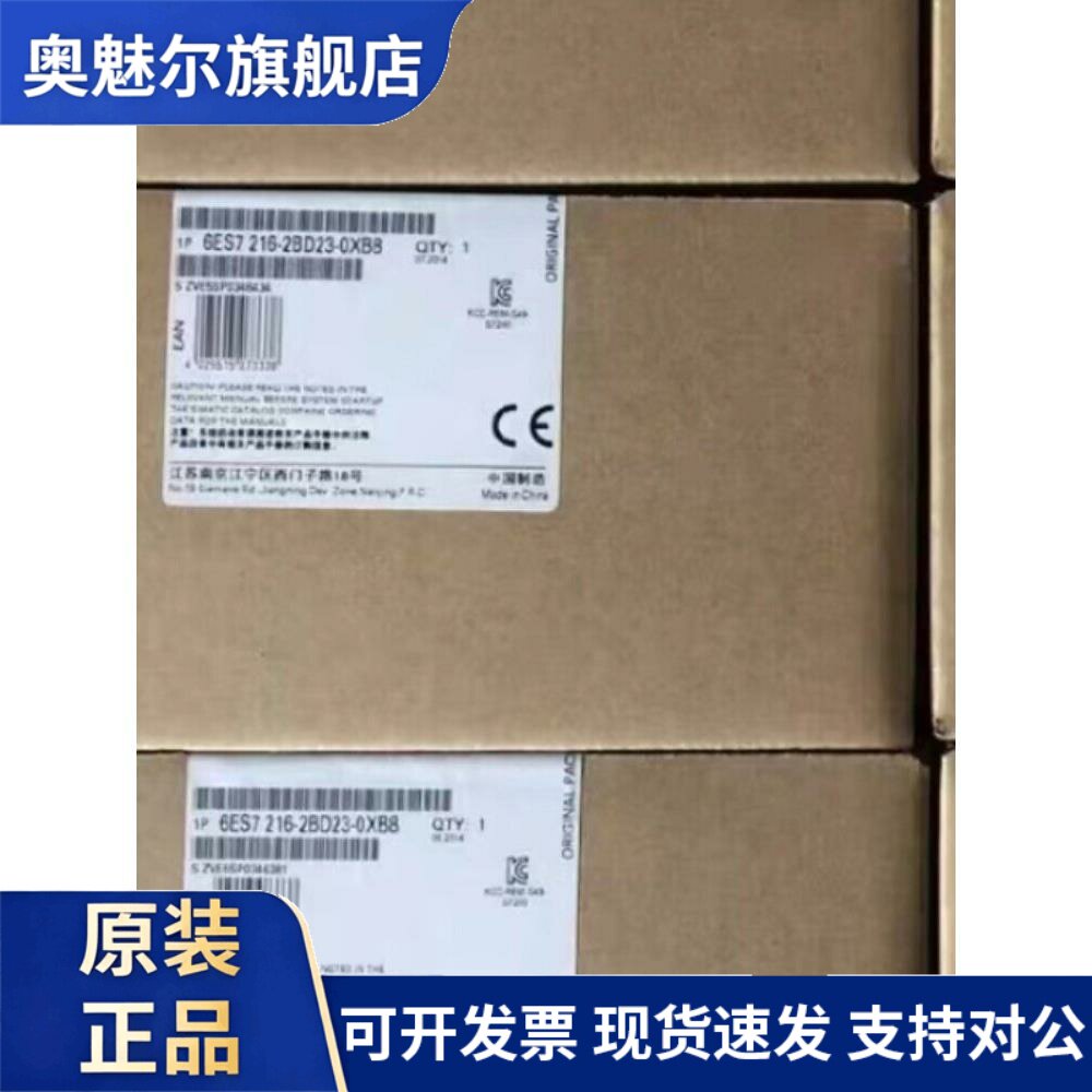 西门子S7-200PLC CPU226CN 6ES7216 6ES7 216-2BD23/2AD23-0XB8/0