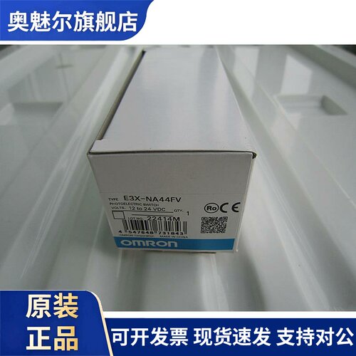 全新 原装 正品 日本进口OMRON光电感测器 E3X-NA44FV 现货
