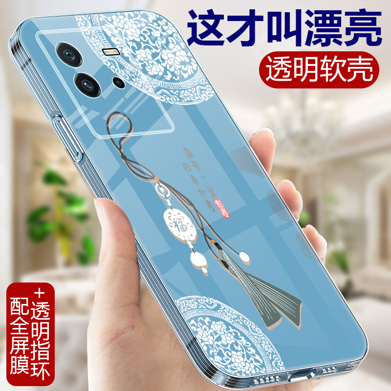 适用iQOONeo7手机壳vivoiQOONeo7se透明硅胶软壳女爱酷Neo7新年本命年保护套IQ00Neo7全包防摔IQNeo7外壳男潮