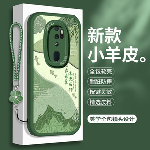 适用OPPOA11的手机壳A11X小羊皮0pp0A9硅胶A9X保护套A8带挂绳opa全包女款oppa中国风opopa防摔oppox软壳OPPO