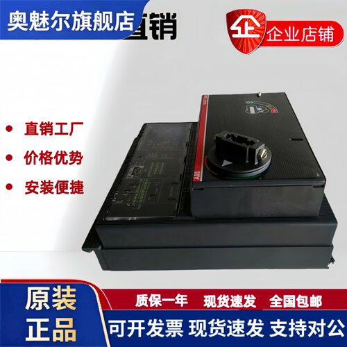ABB原装塑壳断路器T7S1250 PR231/P-LSI R1250 R800/R1000/R1600