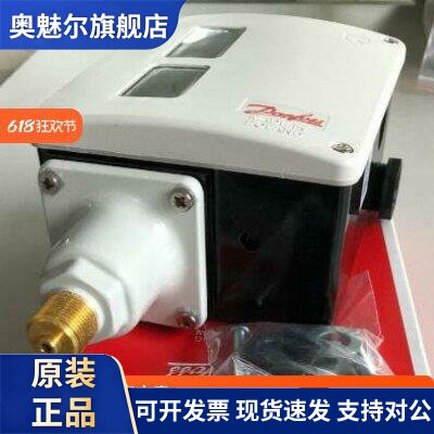 RT116压力控制器开关 丹佛斯恒压继电器 锅炉压缩机压力开关