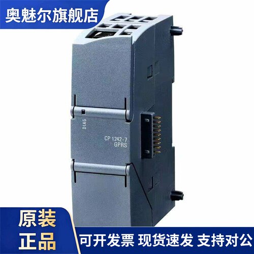 西门子通信模块 6GK7242/GK7243-5DX30/1BX30/1EX01-0XE0 S7-1200