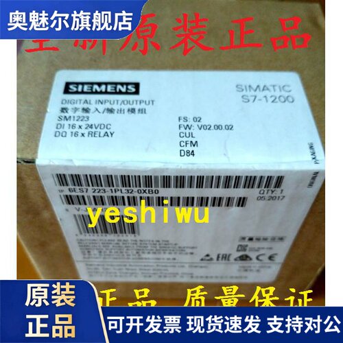 西门子S7-1200 SM1221 SM1222 SM1223 1BH/PH/HF/BF32 CM/CB1241