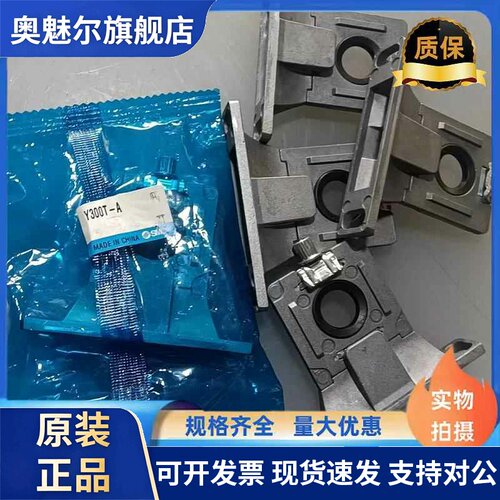 SMC支架 Y100T/Y200T/Y300T/Y400T/Y500T/Y600T-A螺母AW/AR//AL