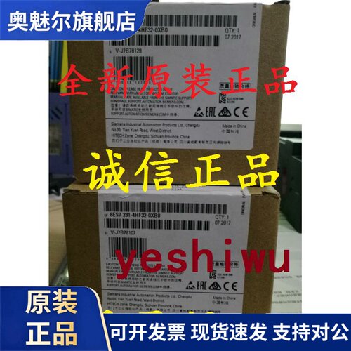 6ES7231 6ES7 231-4HF32-0XB0 4HF30 SM1231西门子S7-1200模拟量