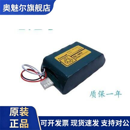 适用SANYO 11HR-4/3FAU 13.2V滕仓50S电池 滕仓60S电池
