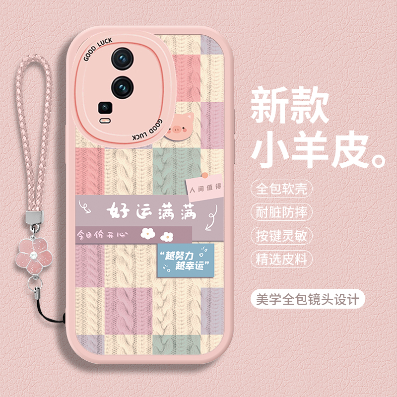 全包软边 镜头保护 亲肤防手汗 不顶膜