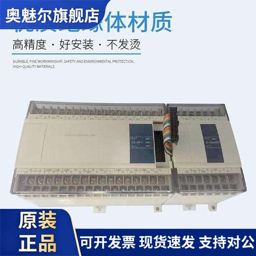 原装信捷模块XC-E2PT/E6PT/E2TCA/E6TCA/E2AD2PT2DA-H/P -P-H
