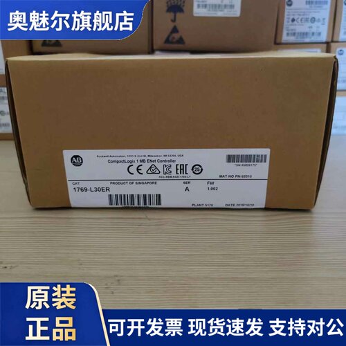 AB罗克韦尔 1769-L30ER 1769-L30ERM 1769-L33ER 1769-L33ERM