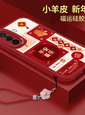 小羊皮华为畅享50手机壳荣耀享畅5OPro硅胶套por优畅享50plus的软壳全包MGA防摔CTR一AL00畅想五零畅亨女紫色