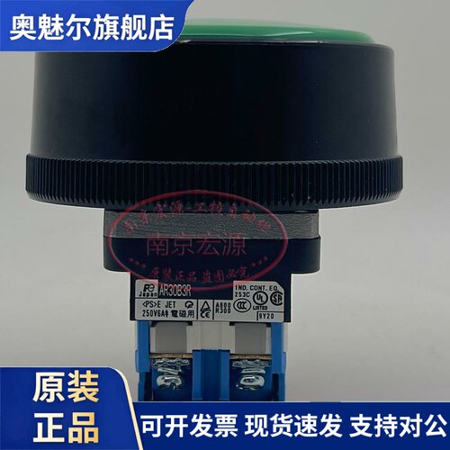 原装富士大头启动按钮开关AR30B2R-02R AR30B3R-11G AR30B0R.B.Y