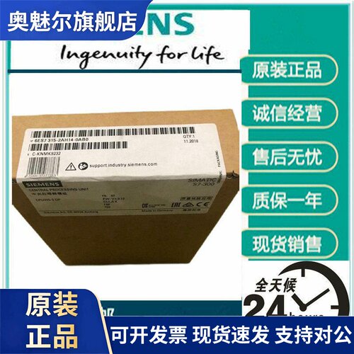 6ES7315-2AH14/2EH14/2AG10-0AB0正品西门子300CPU315-2DP模块PLC
