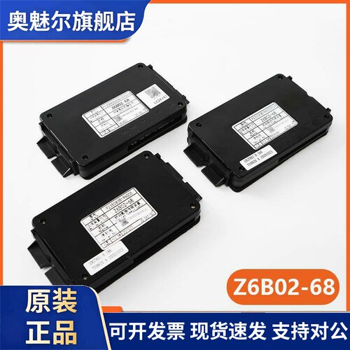 电梯轿厢数据传输装置Z6B02-68适用三菱电梯对讲话机通话装置配件