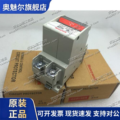 原装正品 霍尼韦尔 断路器 GCP-32A 1A 2A 3A 5A 7A 10A 现货全新