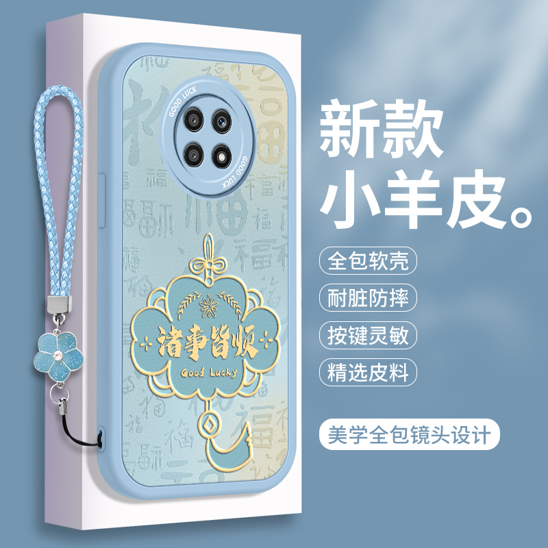 全包软边 镜头保护 亲肤防手汗 不顶膜