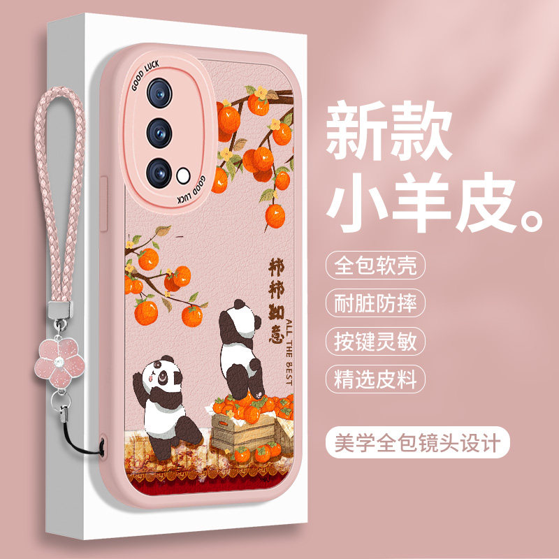 全包软边 镜头保护 亲肤防手汗 不顶膜