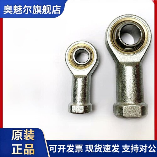 鱼眼杆端关节轴承SI5 SI6 SIL8 SI10 12 14 16 18 20 25 28 30T/K