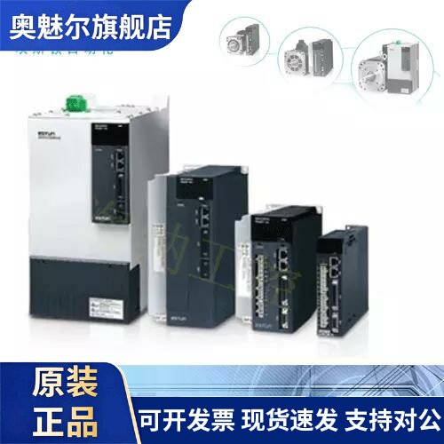 埃斯顿ESTUN伺服驱动器 PRONET-75DMB 全新 现货 询价