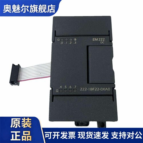 222-1BF22-0XA0兼容西门子S7200国产模块EM222 8DO 24VDC五年质保