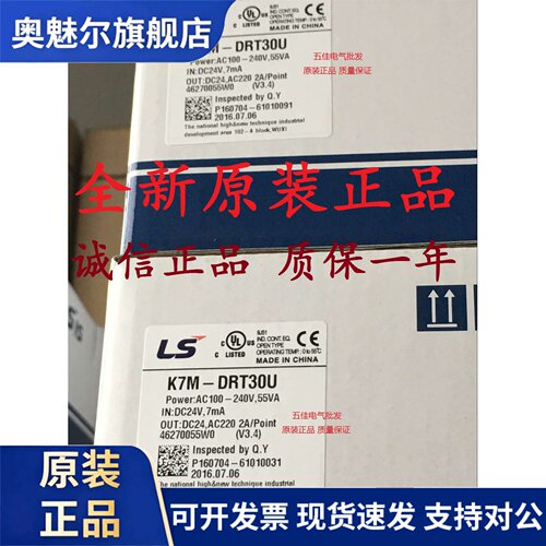 LS产电K7M-DRT20U DRT30U DRT40U DRT60U DT20U DT30U DT40U/60U