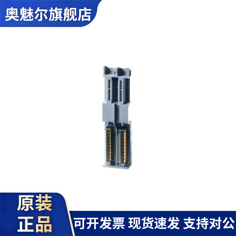 西门子6ES7590-0AA00-0AA0 U型连接器 6ES7 590-0AA00-0AA0现货