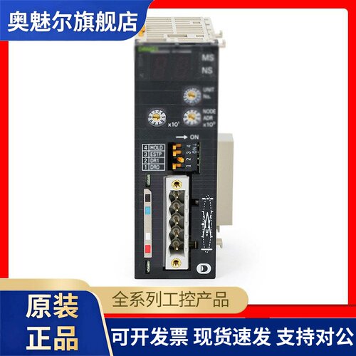 PLC主站模块CJ1W-CLK21-V1/ CLK23/ SRM21/ DRM21/ CRM21