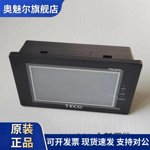TECO东元触控屏幕AH430L 4.3寸人机界面触控屏AH700ELK-2 7寸