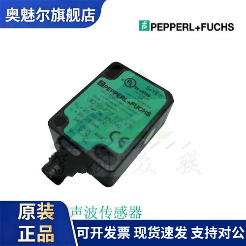 倍加福/P+F UB250-F77-E0-V31超音波工业感测器 感应范围20~250mm