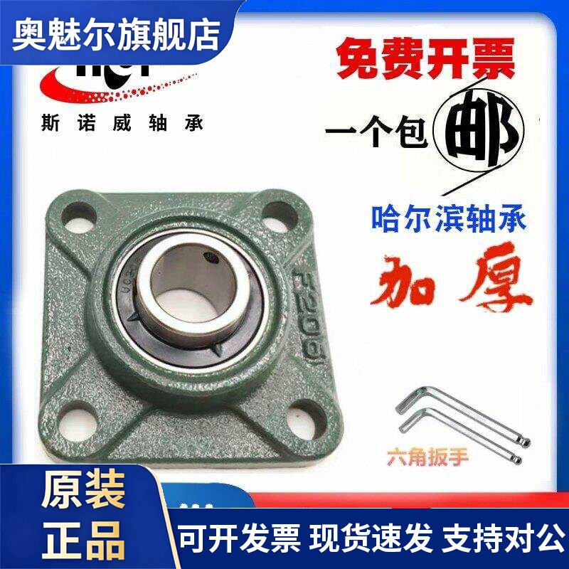 LK带座轴承UCF311 F312 F313 F314 F315 F316 F317 F318 F319F320