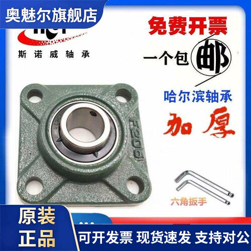 LK带座轴承UCF311 F312 F313 F314 F315 F316 F317 F318 F319F320