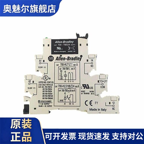 AB羅克韋爾固態繼電器CAT 700-TBS24 700-HLT1Z