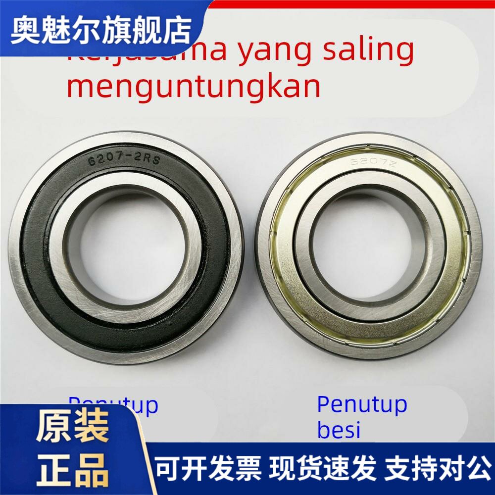 轴承6811 6812 6813 6814 6815 6816 6817 6818 6819 6820 ZZ/2RS