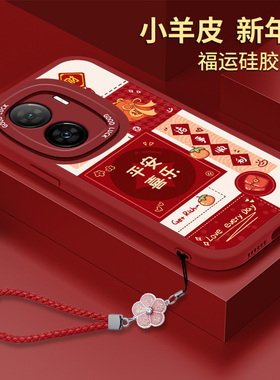 新年iQOOZ7手机壳红色vivoiqooZ7i硅胶iQ00Z7X小羊皮iooqz蛇年女款iqoo爱酷全包软壳vivoz防摔lqqoz保护套iQZ