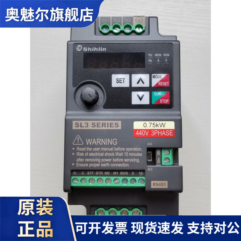 台湾世麟凡士林逆变器Sl3-043-0.75K1.5K2.2K单相380V021-0.4K