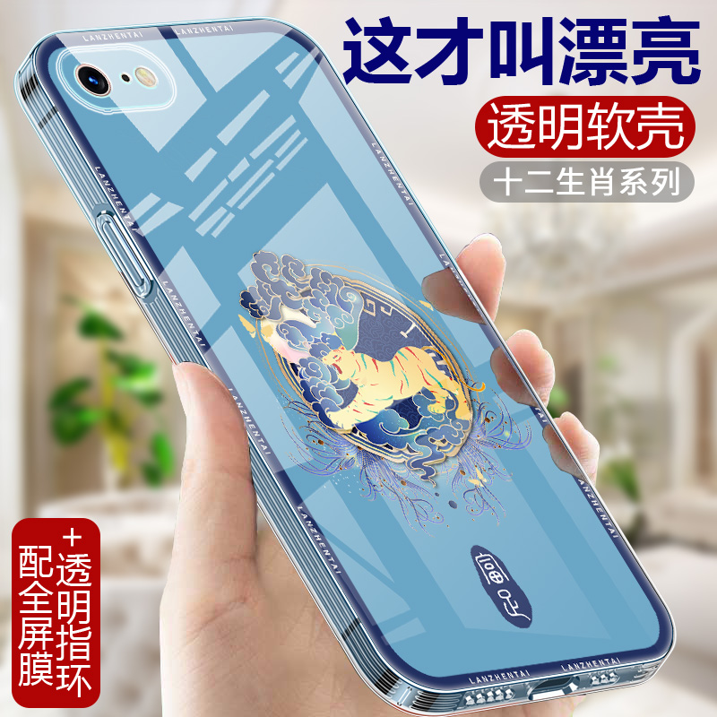 直边魔方 高透透明 潮牌