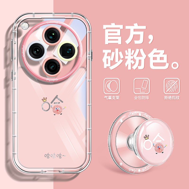 全包镜头保护 防摔气囊 不顶膜