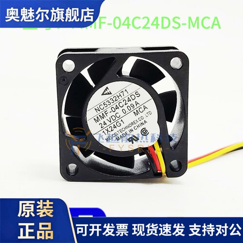 三菱 NC5332H71 MMF-04C24DS-MCA 4015 24V 0.09A 驱动器风扇